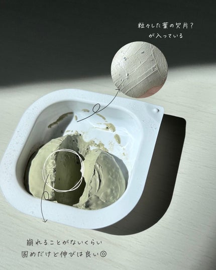 りん on LIPS 「@rin_skincare_repo👆他の投稿はこちら
話題の..」(6枚目)