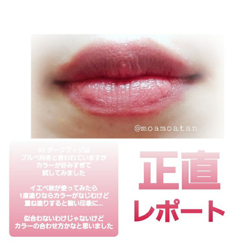 ケイト リップモンスター/KATE/口紅を使ったクチコミ（3枚目）