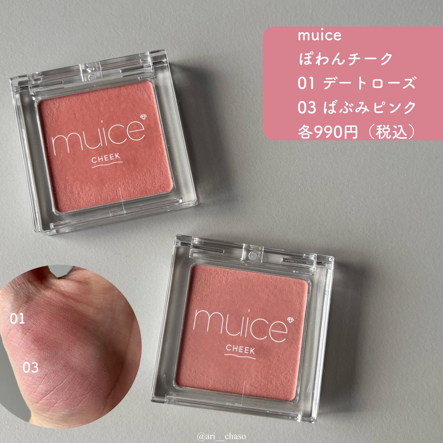 アイシャドウベース/キャンメイク/アイシャドウベースを使ったクチコミ(4枚目)