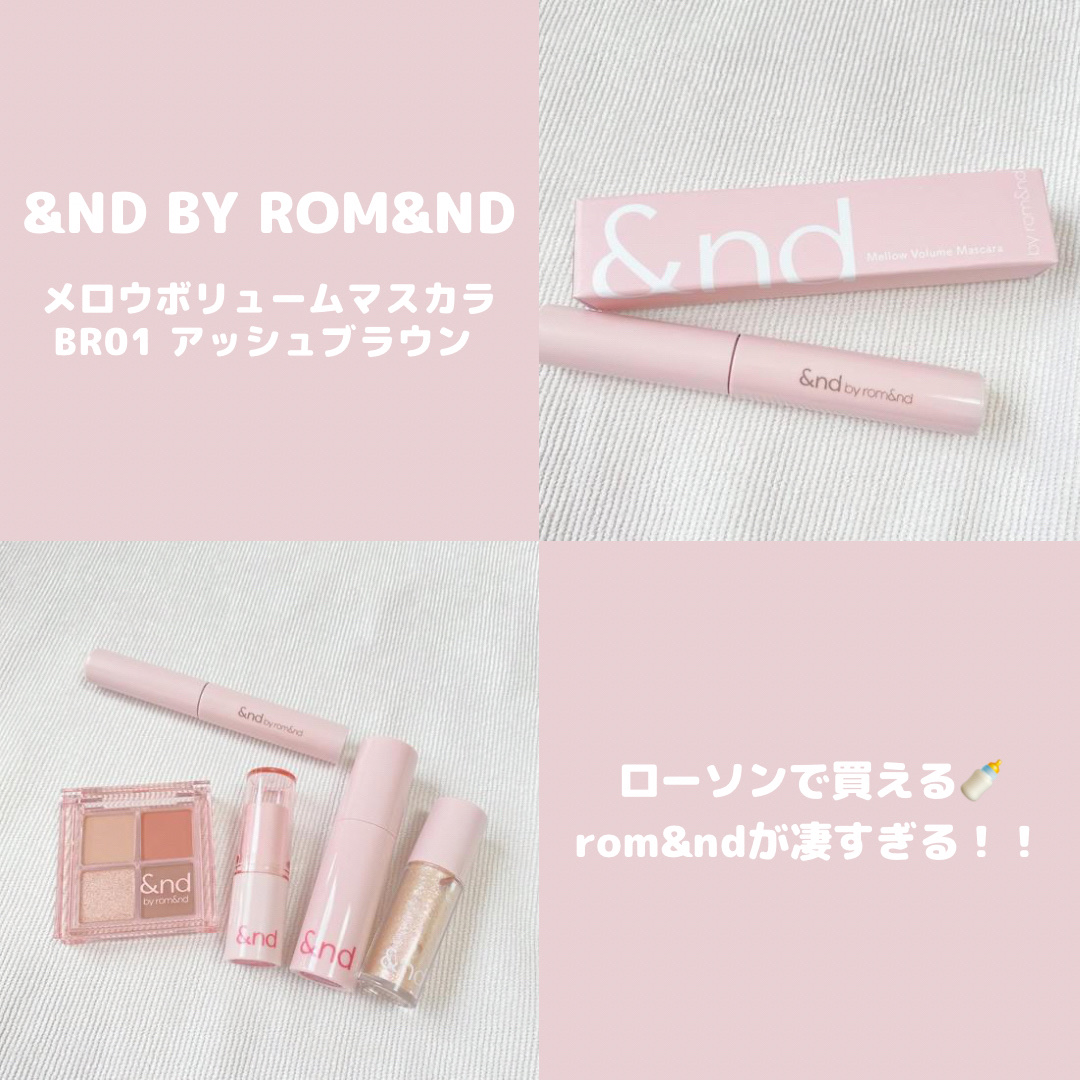 メロウボリュームマスカラ/&nd by rom&nd/マスカラを使ったクチコミ（1枚目）