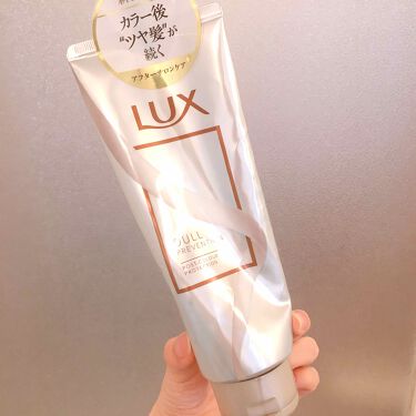予約販売】本 ラックス スーパーリッチシャインアフターサロン カット