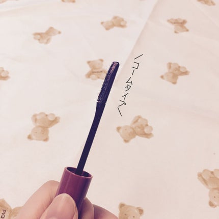 エテュセ アイエディション(マスカラベース)リッチスタイル/ヘルシースタイル/ettusais/マスカラ下地を使ったクチコミ(2枚目)