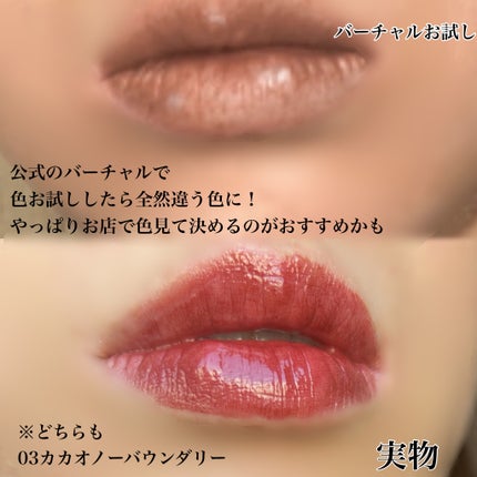 ルージュ ヴォリュプテ シャイン No.154 チェスナット コルセット/YVES SAINT LAURENT BEAUTE/口紅の画像