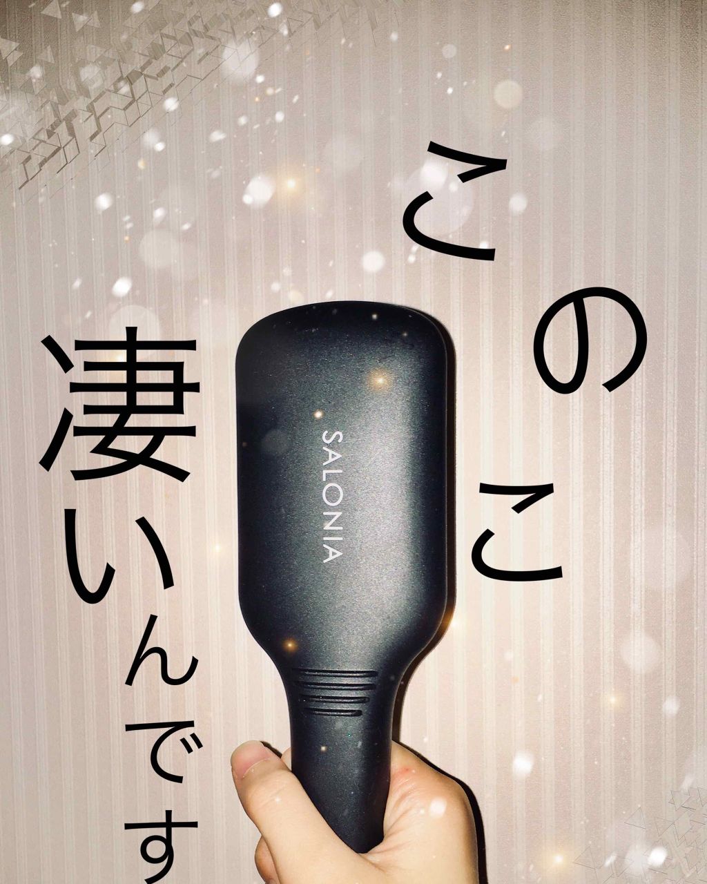 ディーセス　エルジューダ エマルジョン/エルジューダ/ヘアミルクを使ったクチコミ（1枚目）