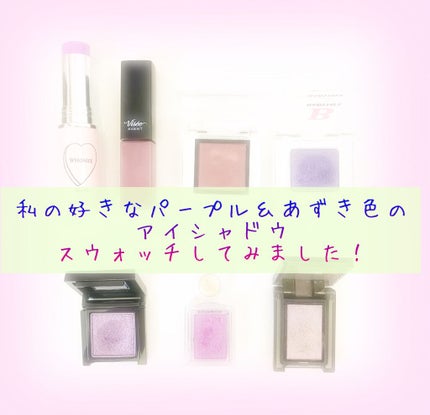 ニュアンスカラー シャドウ/BABYMEE/単色アイシャドウを使ったクチコミ(1枚目)