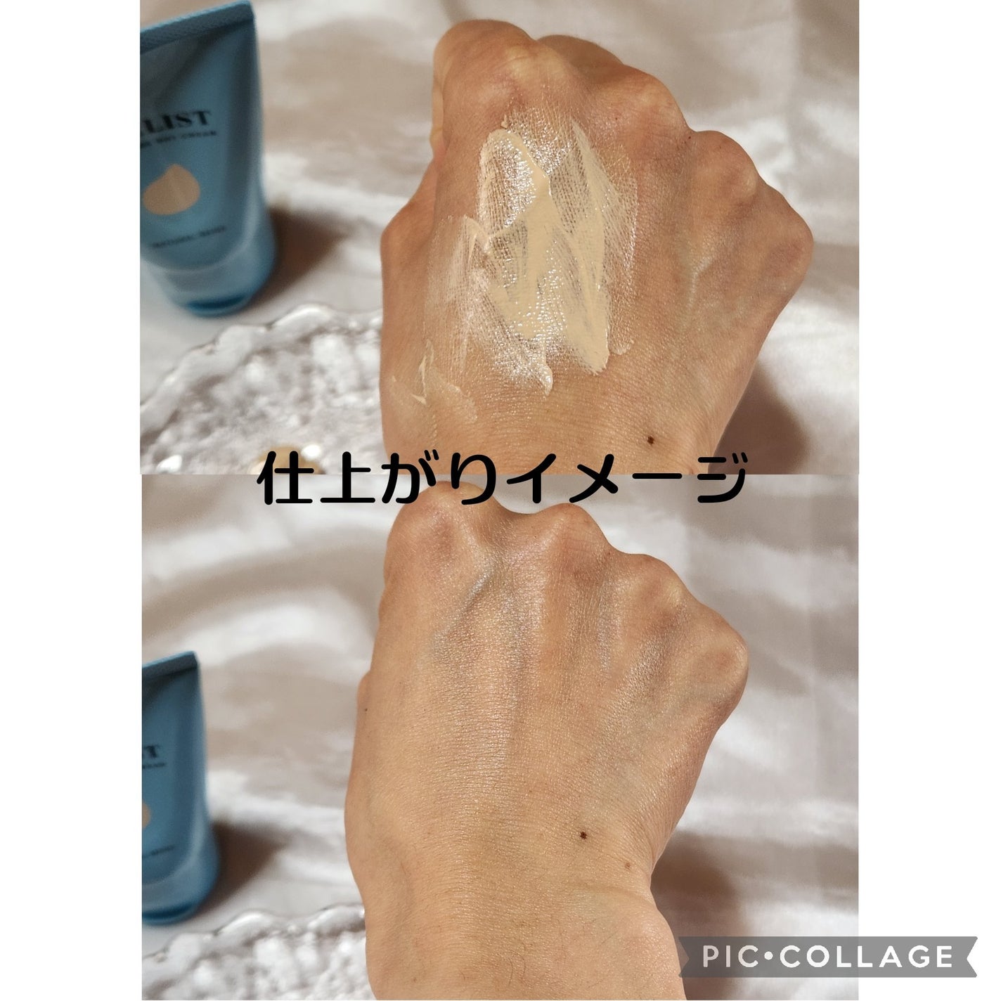 ワンリスト オールインワン デイクリーム/ナリスアップ/オールインワン化粧品を使ったクチコミ(4枚目)