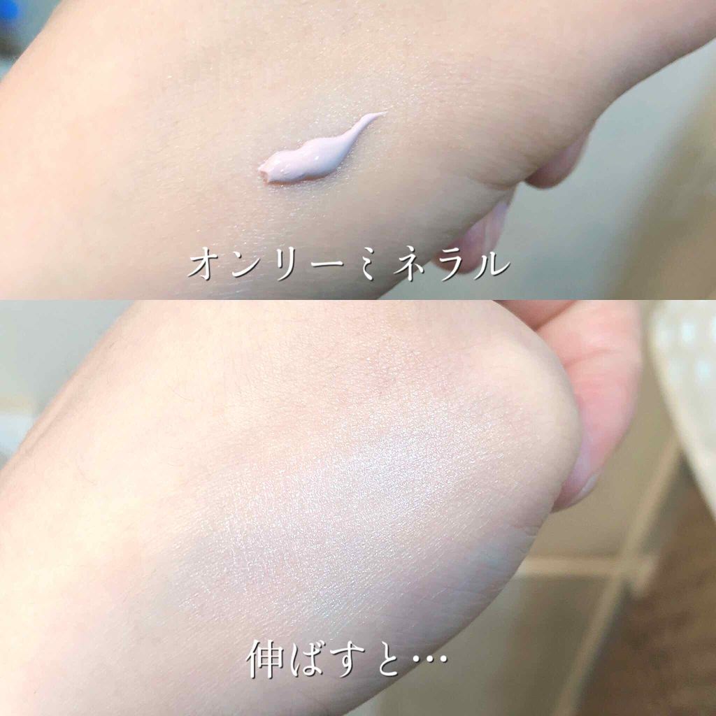 メイクアップ クリームＮ/ナチュラグラッセ/化粧下地を使ったクチコミ（3枚目）