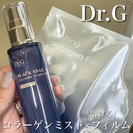 ドクタージー ブラックスネイル コラーゲンミスト/Dr.G/ミスト状化粧水を使ったクチコミ(1枚目)