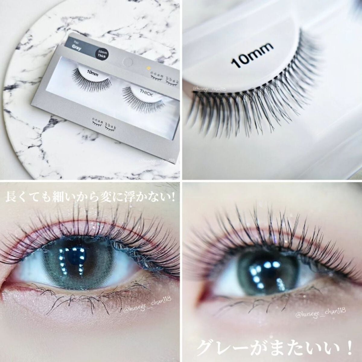 essential monthly/Gemhour lens/カラーコンタクトレンズを使ったクチコミ(5枚目)