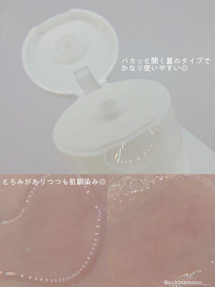 乾燥さん 薬用しっとり化粧液【医薬部外品】/乾燥さん/オールインワン化粧品を使ったクチコミ(4枚目)