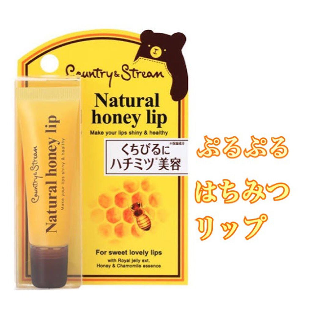 ハニーフルリップ HM/カントリー&ストリーム/リップ美容液を使ったクチコミ(1枚目)