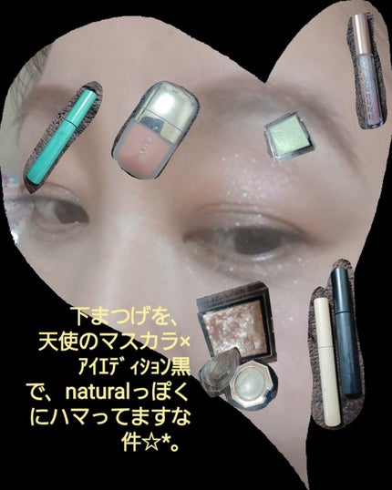 エテュセ アイエディション (マスカラベース)/ettusais/マスカラ下地を使ったクチコミ(1枚目)