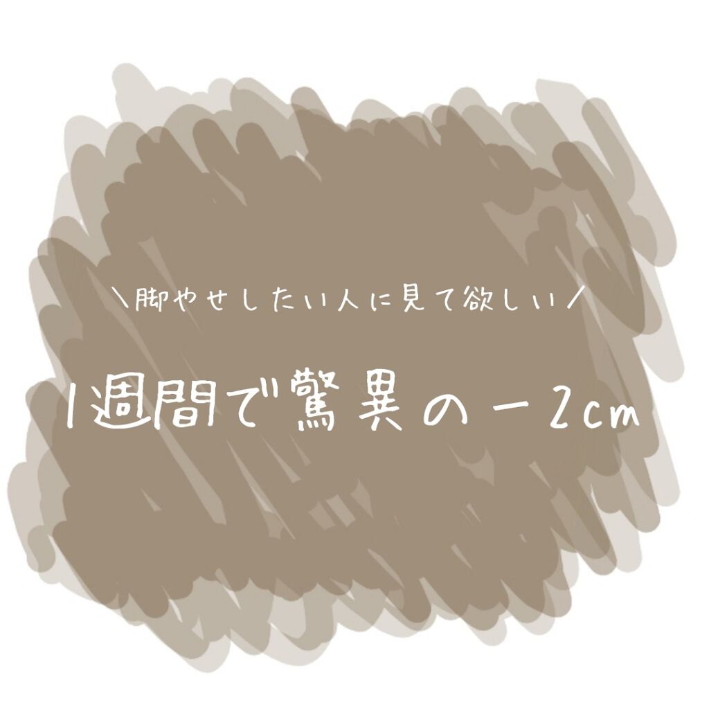 マイルド＆モイスチャーアロエジェル/ネイチャーリパブリック/ボディローションを使ったクチコミ（1枚目）