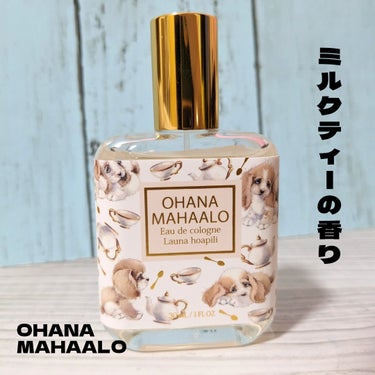 オハナ・マハロ オーデコロン<ラウナ ホアピリ>/OHANA MAHAALO/香水(レディース)を使ったクチコミ（1枚目）