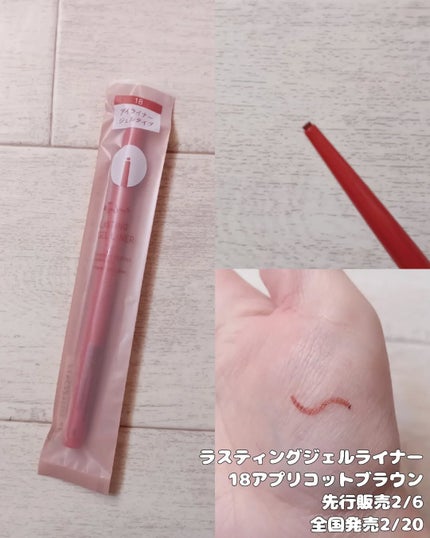 エテュセ アイエディション (マスカラベース)/ettusais/マスカラ下地を使ったクチコミ(5枚目)