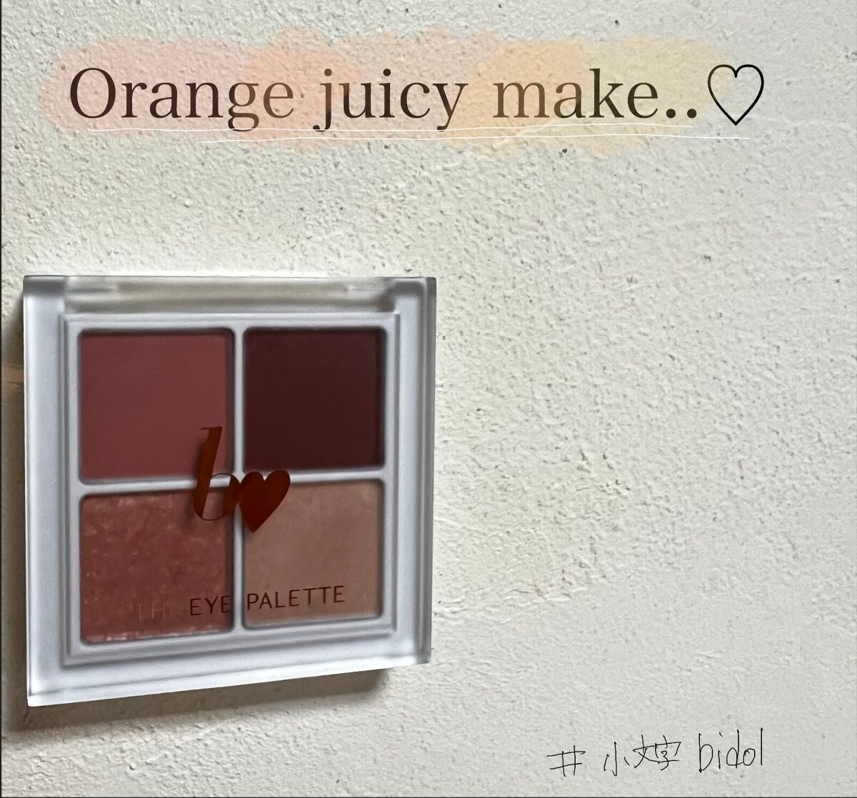 THE アイパレR/b idol/アイシャドウパレットを使ったクチコミ(1枚目)
