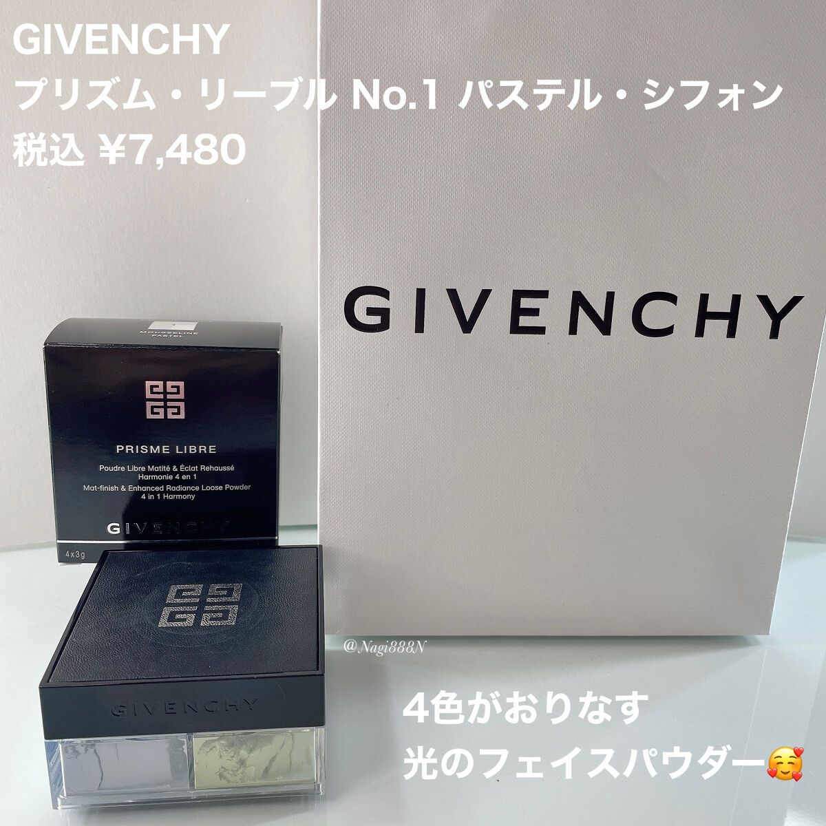 プリズム・リーブル/GIVENCHY/ルースパウダーを使ったクチコミ（2枚目）