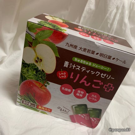 青汁スティックゼリーりんごプラス/大木製薬/健康サプリメントを使ったクチコミ(2枚目)