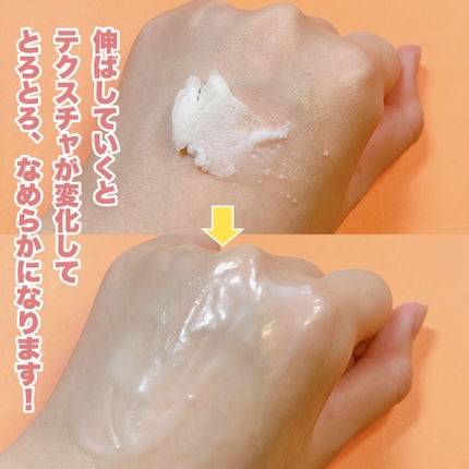 スムースクレンジングバーム/PERFECT ONE FOCUS/クレンジングバームを使ったクチコミ(6枚目)