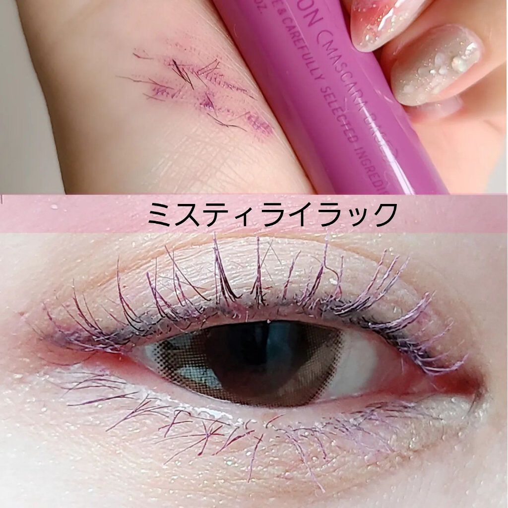 エテュセ アイエディション（マスカラベース）LE/ettusais/マスカラ下地を使ったクチコミ（3枚目）