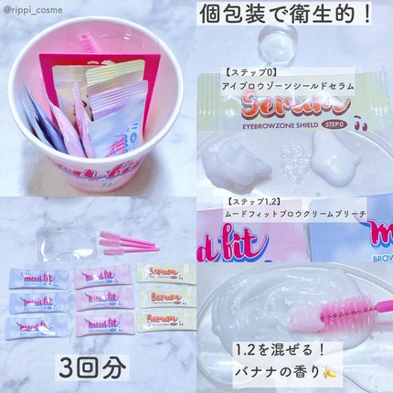 ブロークリームブリーチ/Loingz/その他アイブロウを使ったクチコミ(2枚目)