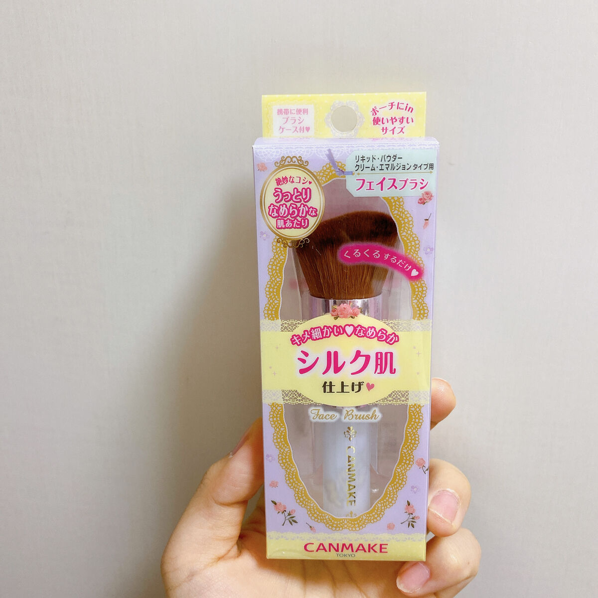 フェイスブラシ/キャンメイク/メイクブラシを使ったクチコミ（1枚目）