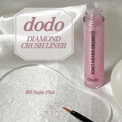 ダイヤモンドクラッシュライナーN/ドド/リキッドアイライナーを使ったクチコミ(1枚目)