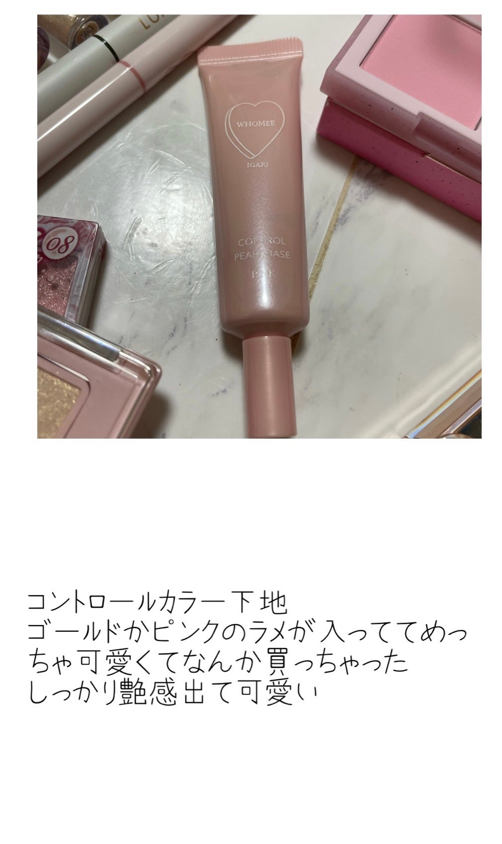 THE アイパレR/b idol/アイシャドウパレットを使ったクチコミ(3枚目)