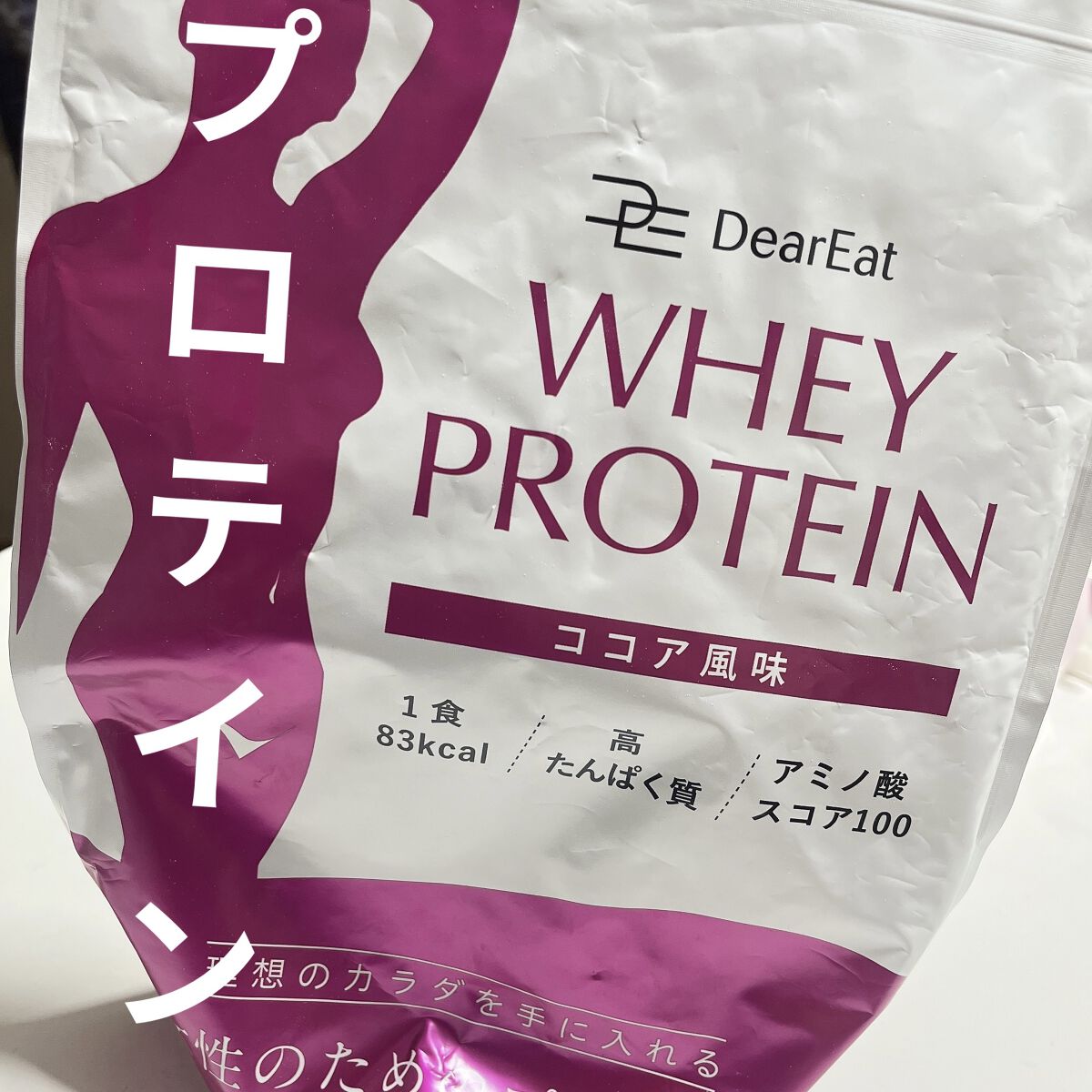 ホエイプロテイン(ココア)/DearEat/ホエイプロテインを使ったクチコミ（1枚目）