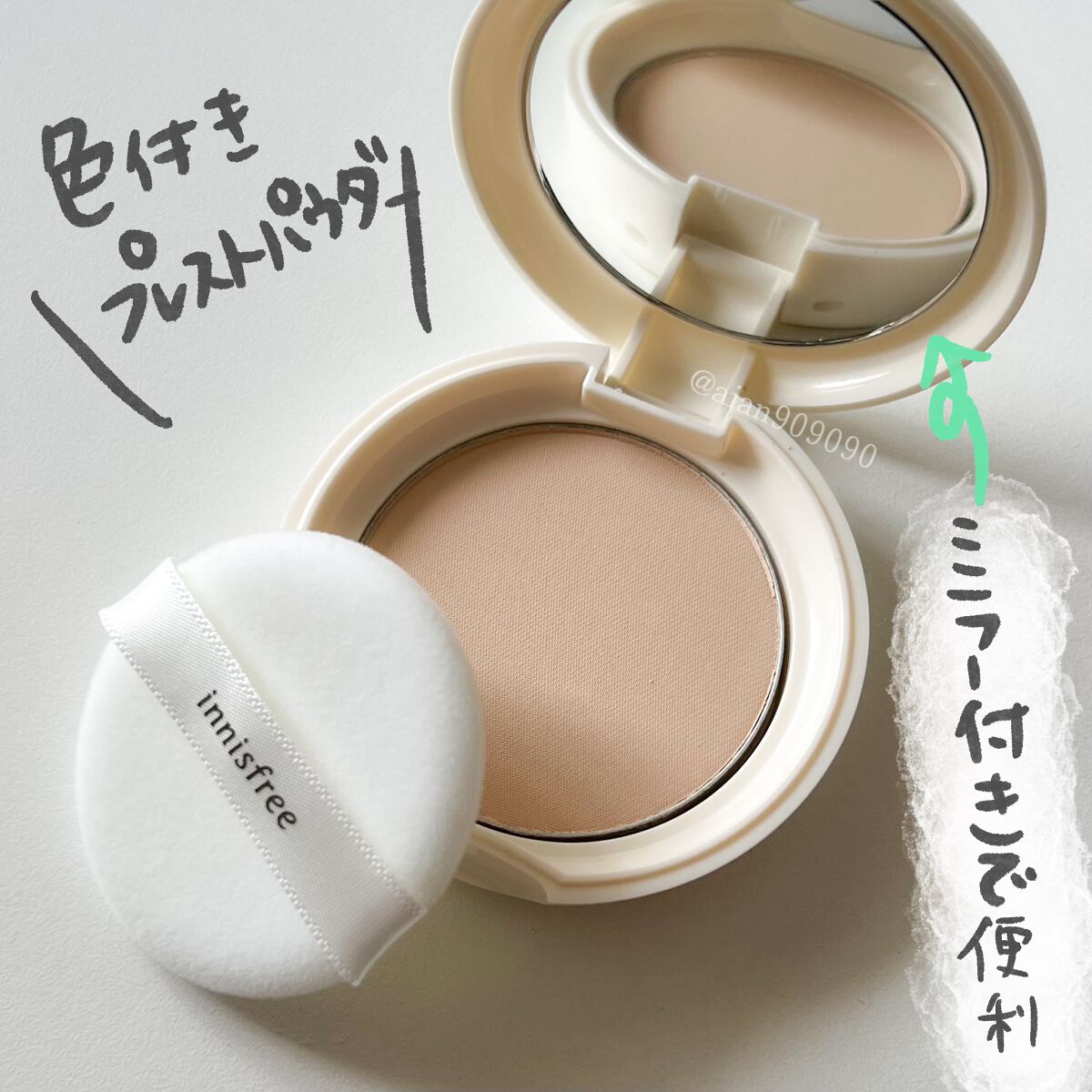 ノーセバム ブラーパクト/innisfree/プレストパウダーを使ったクチコミ（2枚目）