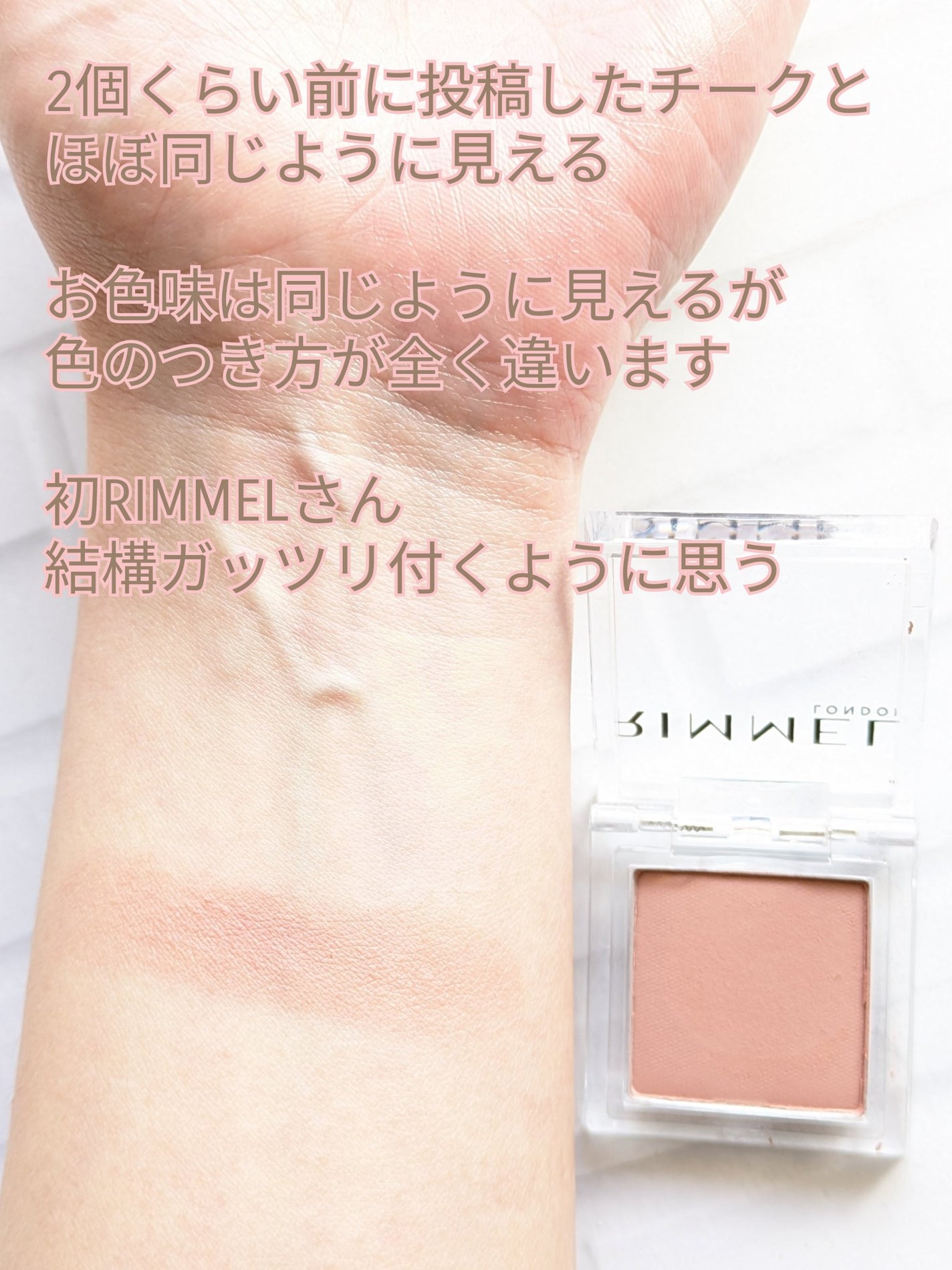ワンダー キューブ アイシャドウ マット/リンメル ロンドン/単色アイシャドウを使ったクチコミ(3枚目)
