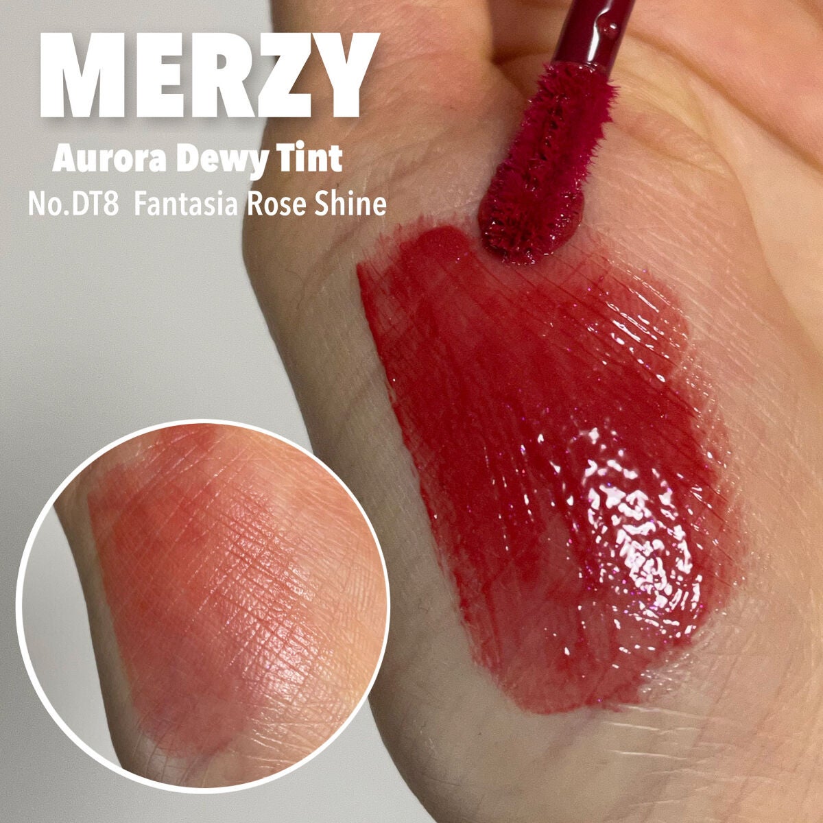オーロラ デュイ ティント/MERZY/リップティントを使ったクチコミ(2枚目)