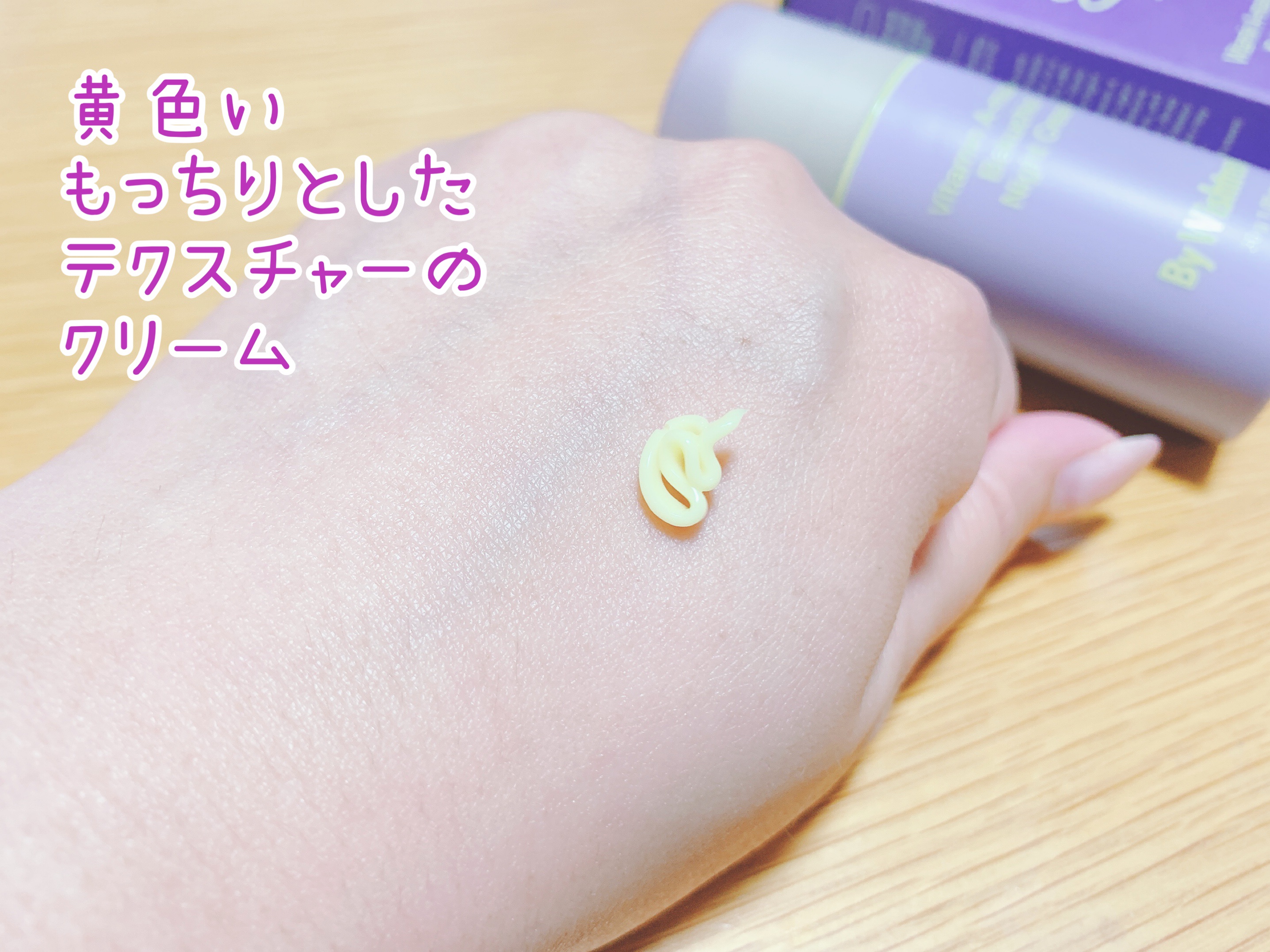 ビタミンA-mazingバクチオールナイトクリーム/By Wishtrend/フェイスクリームを使ったクチコミ（3枚目）