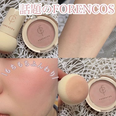 ふわふわ儚げ赤ちゃんほっぺ🍼

今回は#メガ割 購入品
#forencos 
ピュアブラッシャー
04 エンジェル  をご紹介💐

こちらのチークの特徴は
・色馴染みの良さ
・付属の専用パフ

専用のもちもちパフでぽんぽん付けることで肌なじみ感アップ！！

チークに苦手意識がある人にぜひおすすめしたい！！

間違いなく失敗しない。
優秀チークです。

質感はパウダーとクリームの間くらい。密着力もあり、乾燥しにくいのもポイントᴾᴼᴵᴺᵀ

ぜひチェックしてみてください🔍

#チーク
#ブルベ夏コスメ #ブルベ冬 
#ブルベチーク 
#ピュアブラッシャー
#ピュアブラッシャー04エンジェル #やっぱこれやねん #正直レビュー  #ピンクコスメ の画像 その0