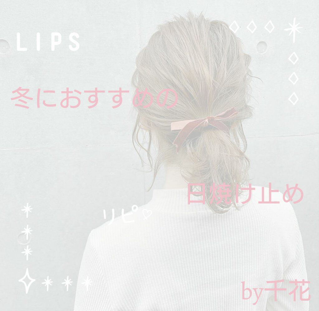 モイスチャージェル/スキンアクア/日焼け止めジェルを使ったクチコミ(1枚目)