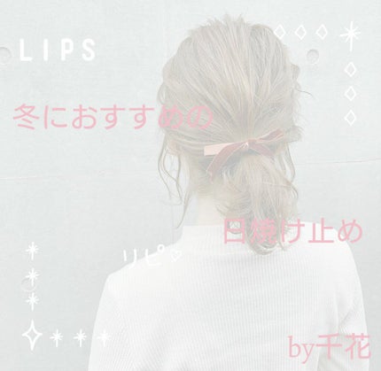 モイスチャージェル/スキンアクア/日焼け止めジェルを使ったクチコミ(1枚目)