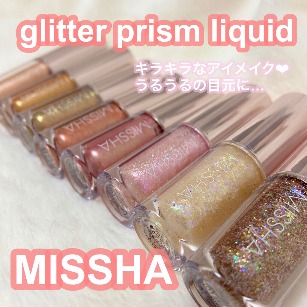 グリッタープリズム リキッド No.3 SPACE ODESSEY TOPPER/MISSHA/グリッターを使ったクチコミ（1枚目）