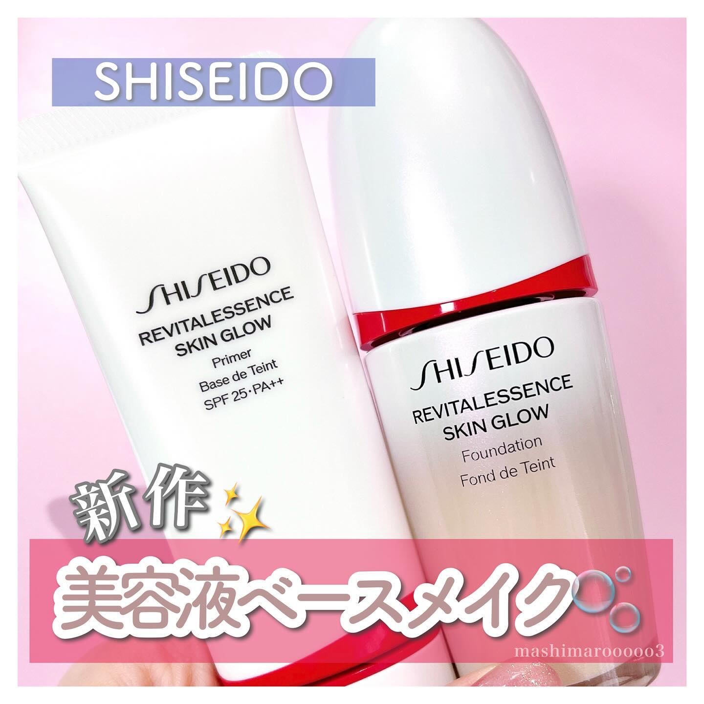 エッセンス スキングロウ ファンデーション/SHISEIDO/リキッドファンデーションを使ったクチコミ（1枚目）