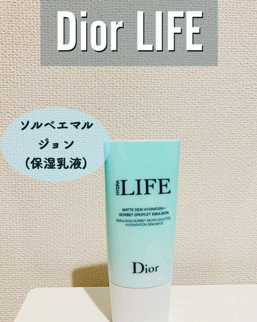 Dior ライフ ソルベ エマルジョンのクチコミ「◎Dior ライフ ソルベ エマルジョン
　　　　　　　　　　　　50ml   8200円

.....」（1枚目）