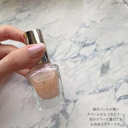 カラフルネイルズ/キャンメイク/マニキュアを使ったクチコミ(4枚目)