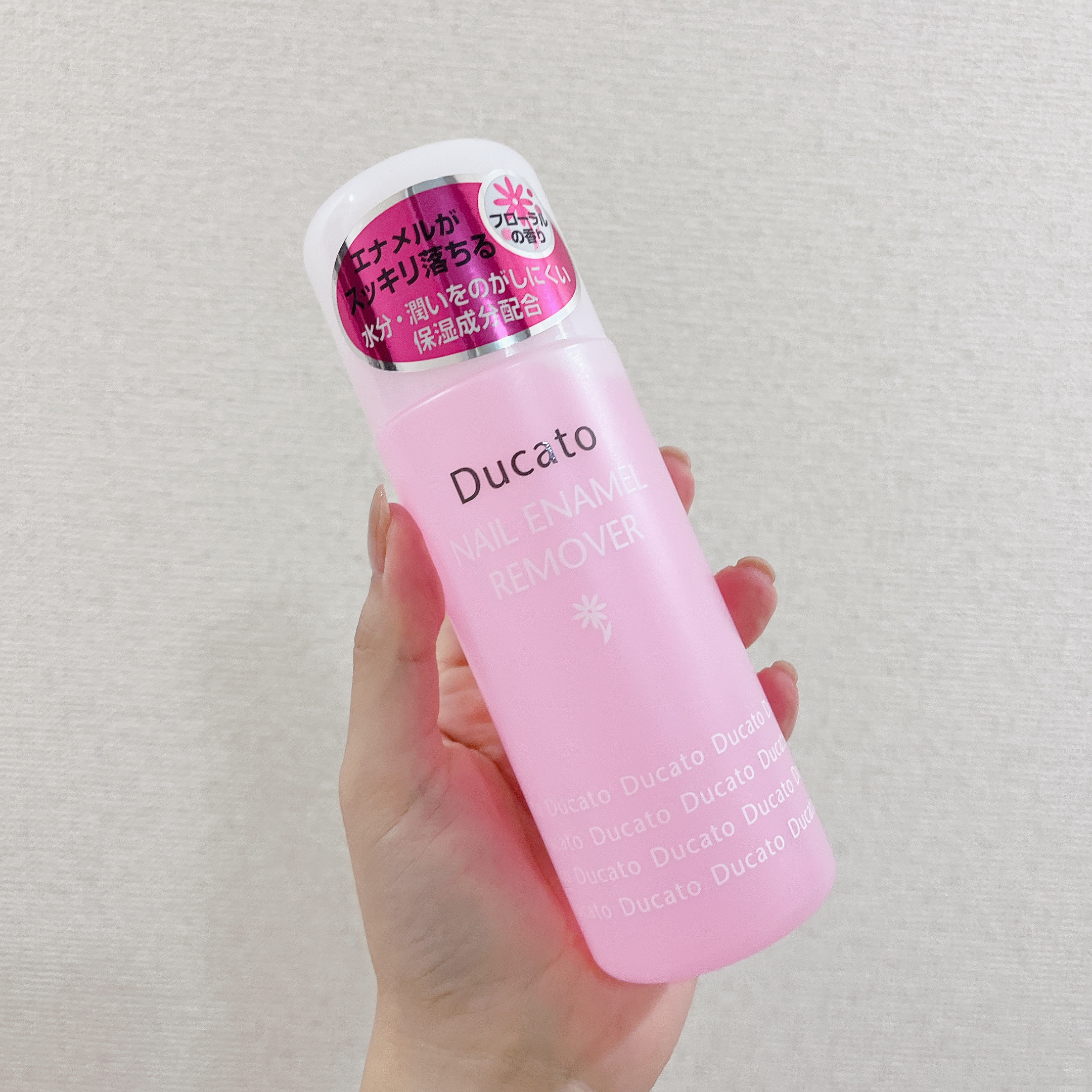 ネイルエナメルリムーバーF/デュカート/除光液を使ったクチコミ（1枚目）