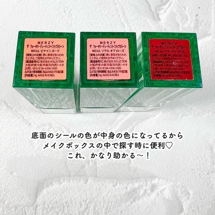 ザ ウォータリー デュー ティント シーズン3/MERZY/リップティントを使ったクチコミ(5枚目)