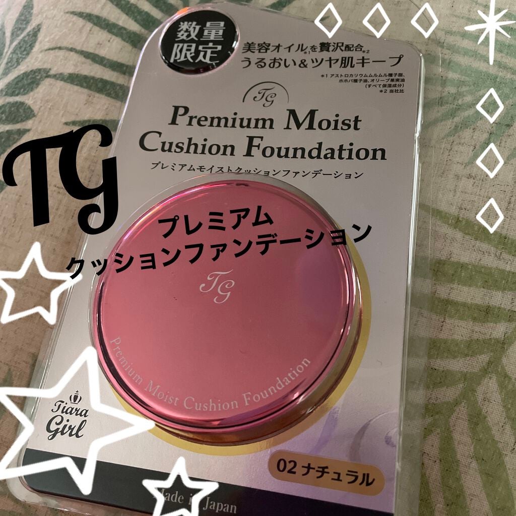 プレミアムモイスト クッションファンデーション/ティアラガール/クッションファンデーションを使ったクチコミ(1枚目)
