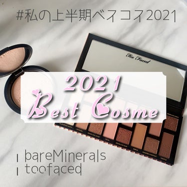 ボーン ディス ウェイ ザ ナチュラル ヌード アイシャドウ パレット/Too Faced/アイシャドウパレットを使ったクチコミ（1枚目）