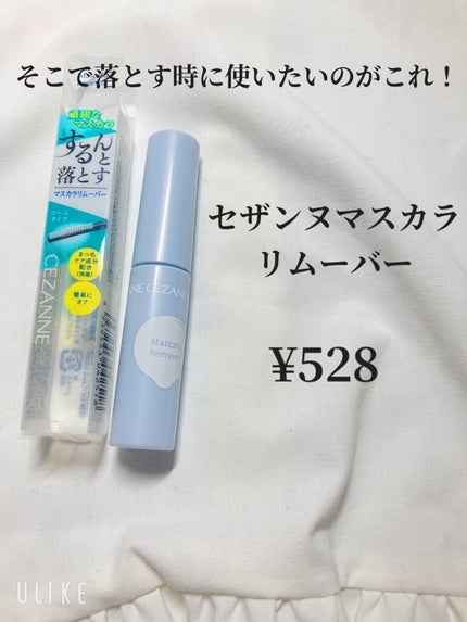 ããã¡ãðãã©ãã100ð on LIPS ã#ç§ã®äžåæãã¹ãã³ã¹ã¡2023#æ£çŽã¬ãã¥ãŒ#æ¢
éšã«è² ããªã..ãïŒ5æç®ïŒ