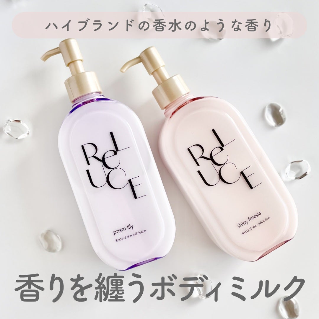 リルーチェスキンミルクローションプリズムリリー/コスメテックスローランド/ボディローションを使ったクチコミ(1枚目)