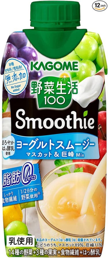 野菜生活１００ Smoothie  ヨーグルトスムージー マスカット&巨峰Mix