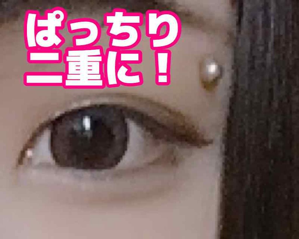 【旧品】オリシキ アイリッドスキンフィルム/D-UP/二重まぶた用アイテムを使ったクチコミ(3枚目)