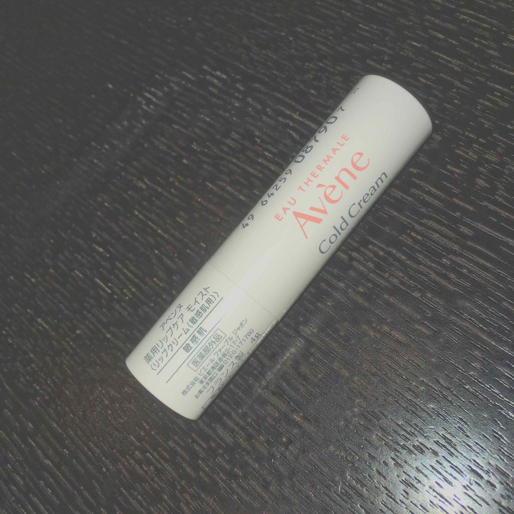 薬用リップケア モイスト ＜医薬部外品＞/アベンヌ/リップクリームを使ったクチコミ（1枚目）