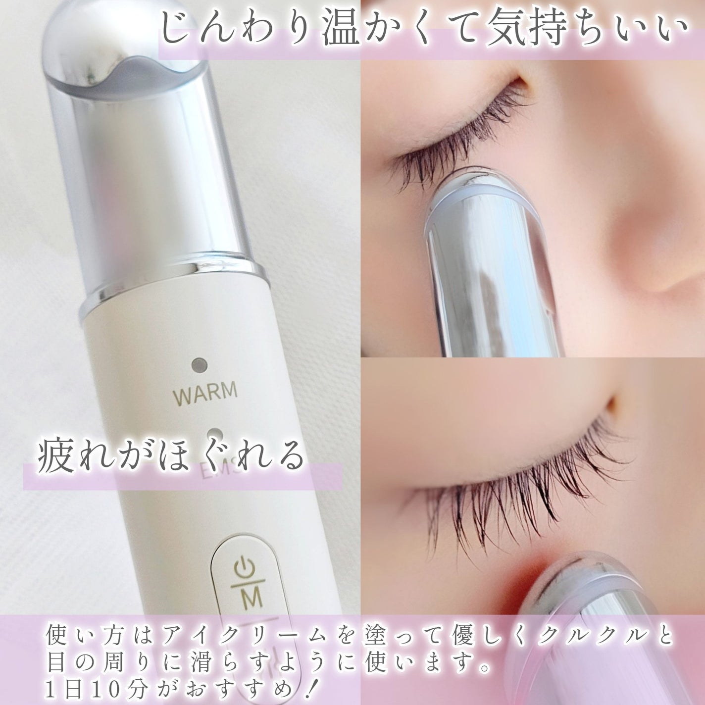 目元用美顔器/ANLAN/美顔器・マッサージを使ったクチコミ(3枚目)